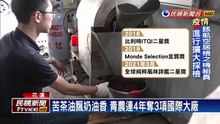 2021年4月23日花蓮青農自產自銷苦茶油 連4年獲3項國際大獎－民視新聞