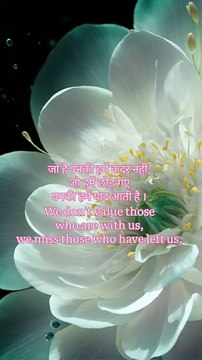 Motivation | Thoughts | Motivational quotes | Motivational line | Motivational Speaker |