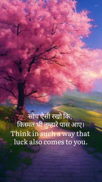 Motivation | Thoughts | Motivational quotes | Motivational line | Motivational Speaker |