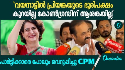 രാഹുൽ പാലക്കാട് 10000 വോട്ടിന് വിജയിച്ചിരിക്കും ചിലപ്പോൾ അത് 15000വരെ പോകും