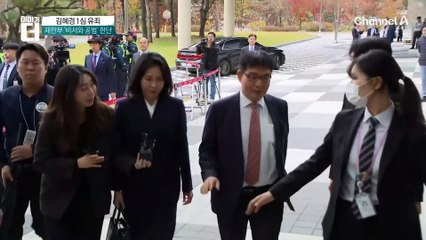 ‘법카 유용’ 의혹 김혜경 1심 ‘벌금 150만 원’ 선고