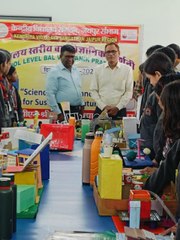 VIDEO: केंद्रीय विद्यालय में बाल वैज्ञानिक प्रदर्शनी एवं बाल दिवस का आयोजन