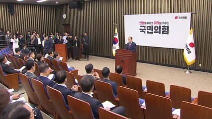 여당, 특별감찰관 추천 절차 당론 추진키로 / YTN