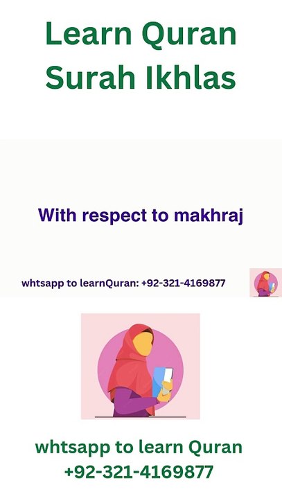 Learn Quran surah ikhlas #arabic #quran #tarteel #tajweed