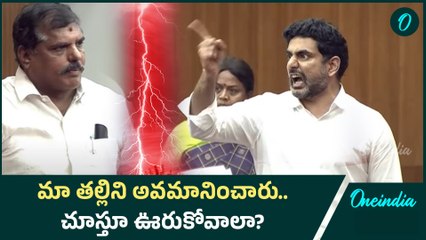 Lokesh serious on YCP: జగన్.. మా నాన్న నీలా పారిపోలేదు. సింగిల్‌గా ఉన్నా.. సింహంలా పోరాడారు | Telugu