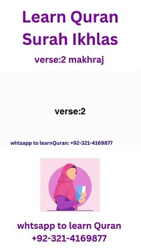 Learn Quran surah ikhlas #arabic #quran #tarteel #tajweed