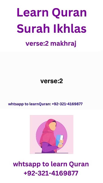 Learn Quran surah ikhlas #arabic #quran #tarteel #tajweed