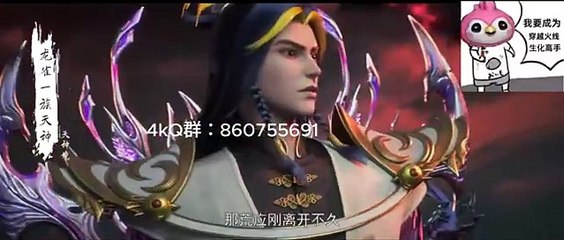 Multi Sub【完美世界】| Perfect World | EP 189 | Donghua Aksi & Fantasi Epik!