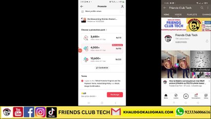 How much tax does it take to promote a video on Tik Tok?  | Tiktok Campaign Run | Tiktok Ads