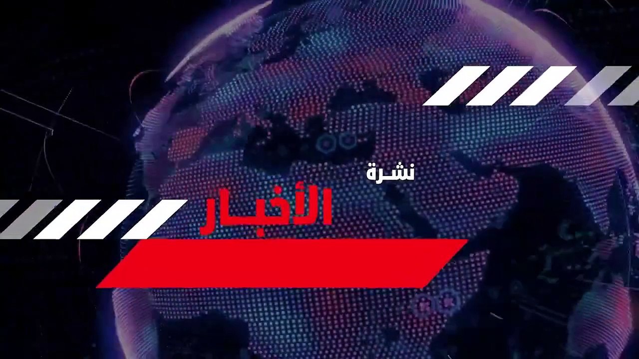 الأخبار