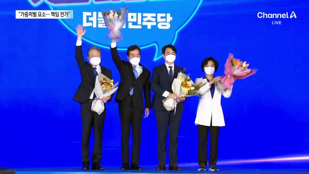 법카 결제 금액 적지만…“김혜경, 수행원에게 책임 전가”