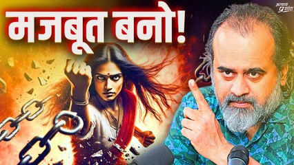 अपनी जेल के भीतर हम बिल्कुल स्वतंत्र हैं, जैसे खूँटे से बँधा पशु आज़ाद है || आचार्य प्रशांत (2023)