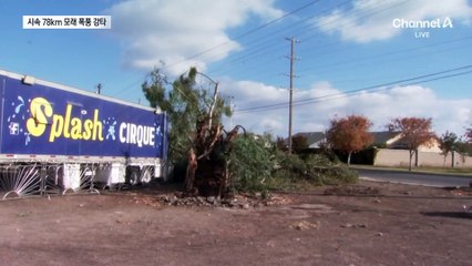 캘리포니아 덮친 시속 78km 모래 폭풍…20중 추돌·정전