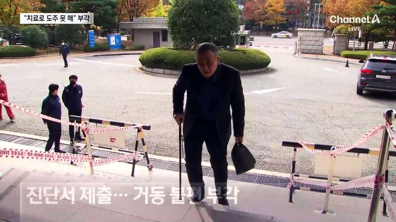 명태균 “무릎 치료 필요, 외박도 안 해” 불구속 호소