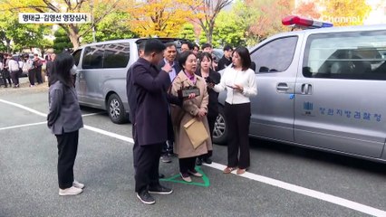 ‘공천 개입 의혹’ 명태균·김영선 구속 여부 곧 결정