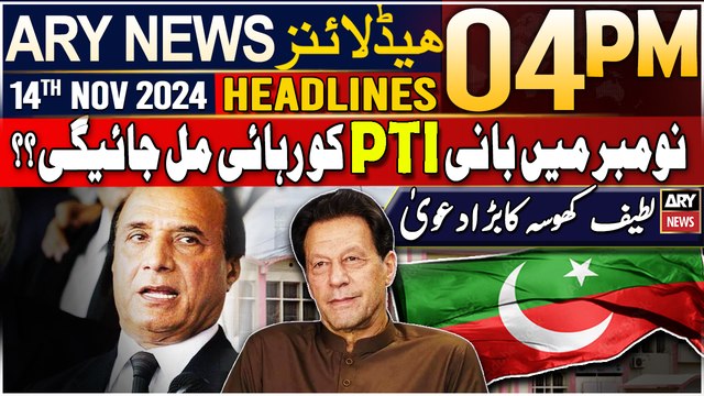 ARY News 4 PM Headlines | 14th Nov 2024 | Latif Khosa's Big Claim!