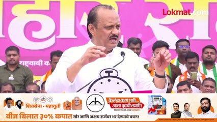 नाशिकच्या सभेत अजितदादांनी सांगितली महिलांची ताकद.. केलं मोठं कौतुक
