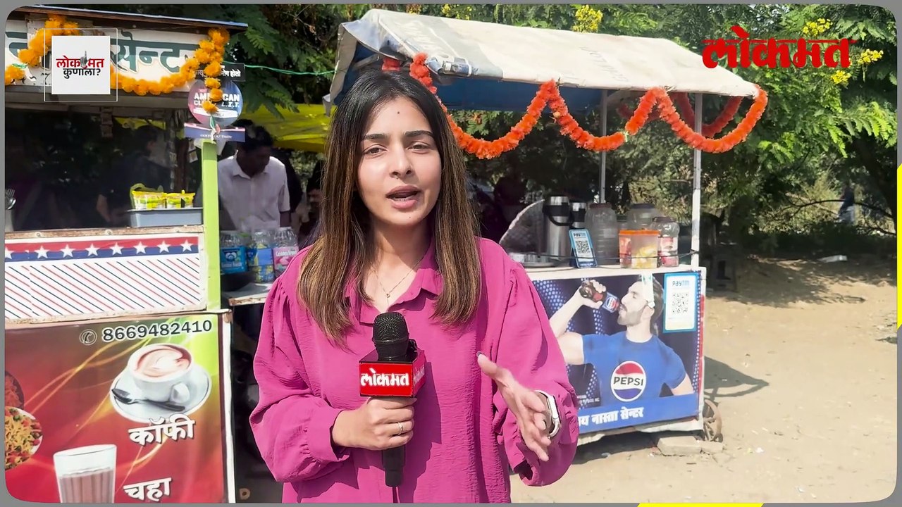 nagpur
