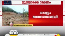 ''ഔദാര്യമല്ല ചോദിക്കുന്നത്, ഇത് കേരളത്തോട് ഉപരോധം ഏര്‍പ്പെടുത്തുന്ന പോലെ''