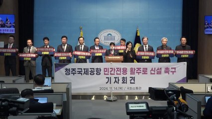 [충북] 충북, '청년 농업인 소통공감 워크숍' 개최 / YTN