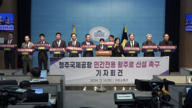 [충북] 충북, '청년 농업인 소통공감 워크숍' 개최 / YTN