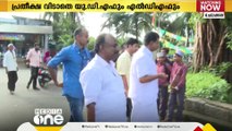 ചേലക്കരയില് പോളിംഗ് കുറഞ്ഞെങ്കിലും എല്‍ഡിഎഫും യുഡിഎഫും ഒരു പോലെ വിജയം അവകാശപ്പെടുകയാണ്.