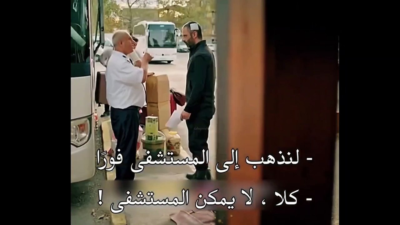 مسلسل المشردون الحلقة 2 مترجم