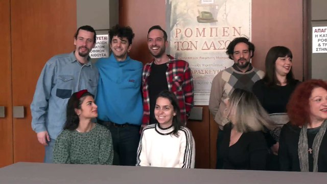 Πρεμιέρα αύριο για την παιδική σκηνή του ΔΗΠΕΘΕ Ρούμελης με Ρομπέν των Δασών