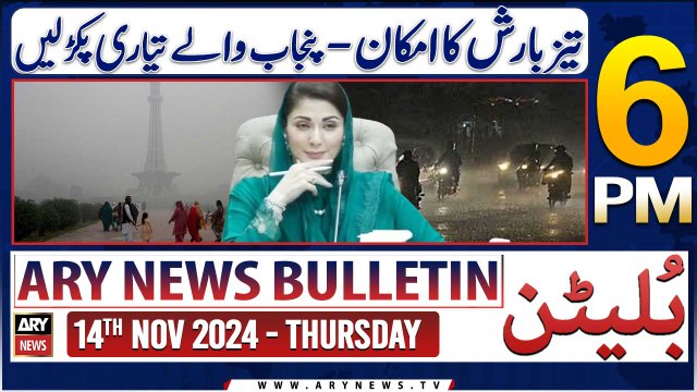 ARY News 6 PM Prime Time Headlines | 14th Nov 2024 | Rain Prediction in Punjab