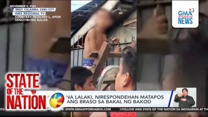 Dalawang bata ang natusok ng bakal sa Cebu City. #shorts | SONA