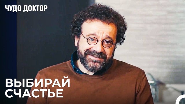 Сработает Ли Совет Адиля Ходжи¿ - Чудо доктор 114 Серия