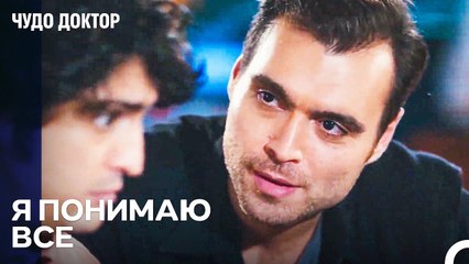 Дорук Узнал Что Али Его Видел - Чудо доктор 114 Серия