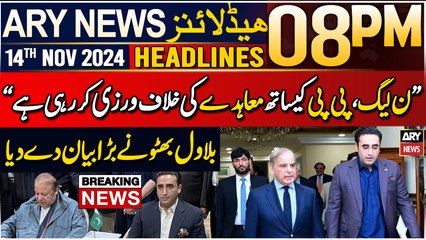 ARY News 8 PM Headlines | 14th Nov 2024 | Bilawal Bhutto's Big Claim Regarding PMLN