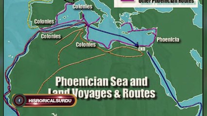 62-PHONICIAN POWER FINAL
