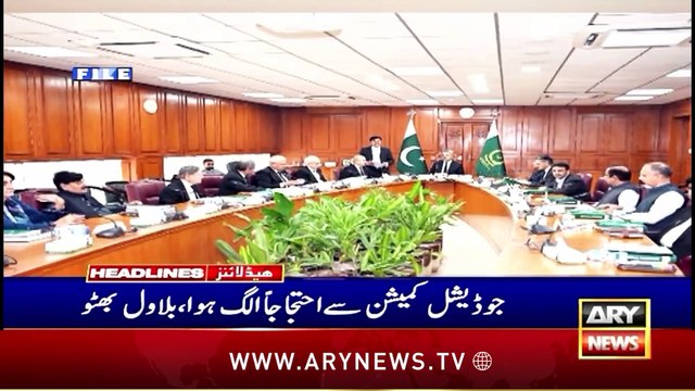 ARY News 9 PM Prime Time Headlines | 14th Nov 2024 | Big News Regarding Imran Khan