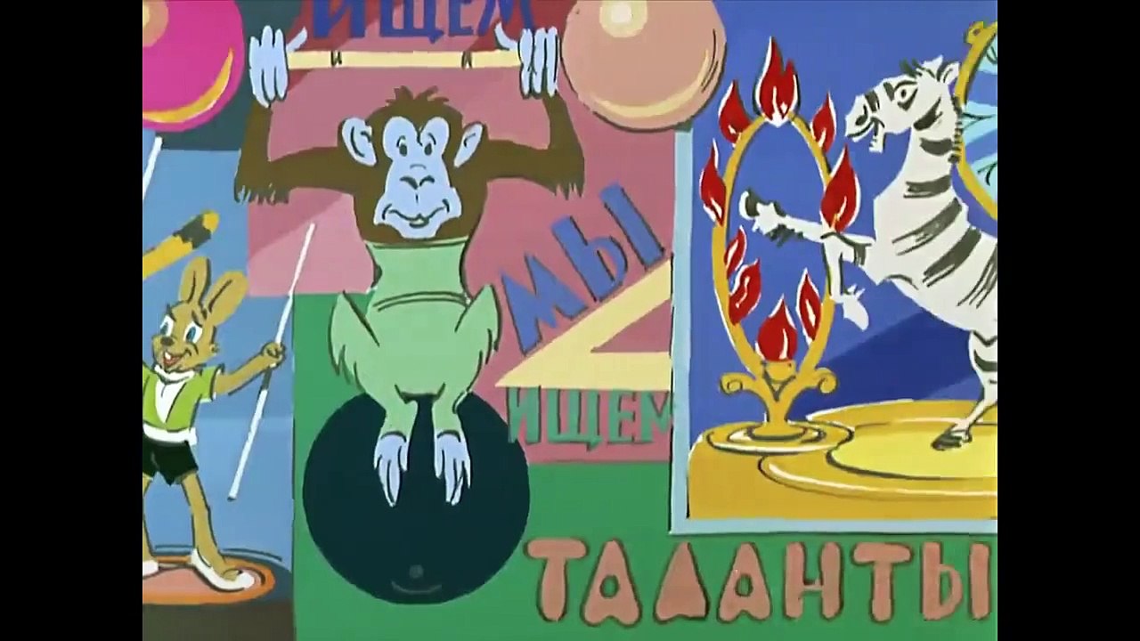 Ну погоди 15