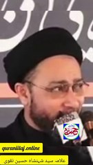 زوار کو دوران مشی فرشتے کیا کہتے ہیں