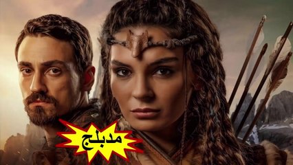 HD الملحمة - الحلقة 29 -  مدبلج