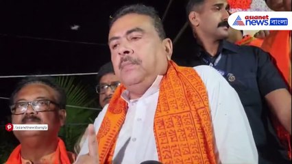 'পুলিশ গরু প্রতি ২০০০ টাকা তোলে' বিস্ফোরক অভিযোগ শুভেন্দু অধিকারীর