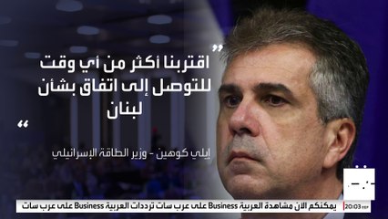 رفض شعبي لاختباء عناصر حزب الله في أماكن النزوح بلبنان