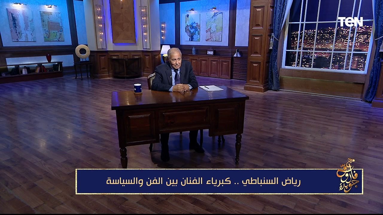 رياض السنباطي.. كبرياء الفنان بين الفن والسياسة | مع فاروق جويدة