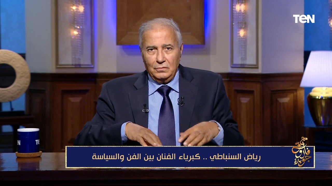 فاروق جويدة جويدة رياض السنباطي كان يتشابه مع العقاد في الاعتزاز بنفسه