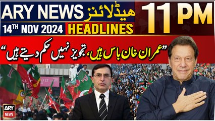 ARY News 11 PM Headlines | 14th Nov 2024 | Barrister Gohar's Big Statement
