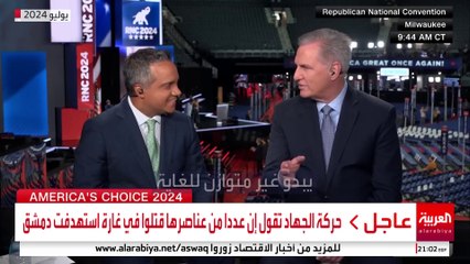 ترشيح مات غيتز يثير انقساما جمهوريا بـ"الشيوخ" الأميركي