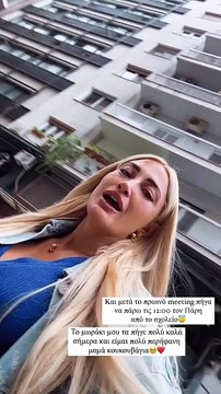 Ιωάννα Τούνη: «Το μωράκι μου πήγε πολύ καλά σήμερα και είμαι πολύ περήφανη μαμά κουκουβάγια»