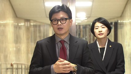 한동훈 "특별감찰관 추진 총의 모아...반전 계기 만들어야" / YTN