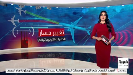 التشويش على GPS قد يؤدي إلى كوارث