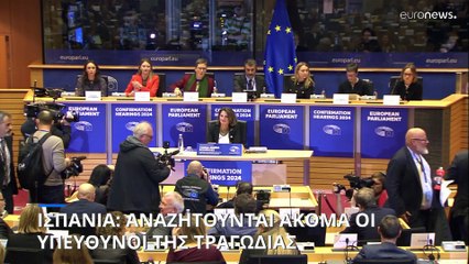 Τι έχει πάει στραβά με τη διαχείριση της DANA; Πολιτική και περιβαλλοντική ανάλυση