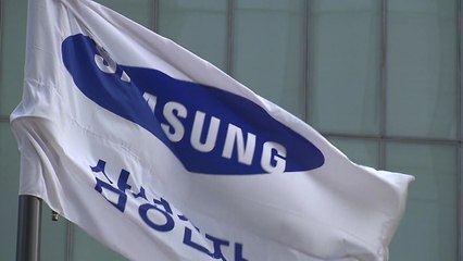 삼성전자, 4년 5개월 만에 '4만 전자'로 추락 / YTN