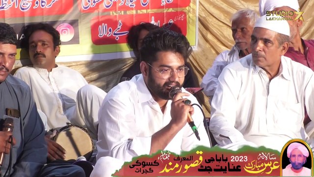 Qasoor Mand Urs Mubarak 2023 Part 6 ｜ Dunia Kooch Makan Fana Da ｜ Jaraz Tiba Wala ｜ Folk Music